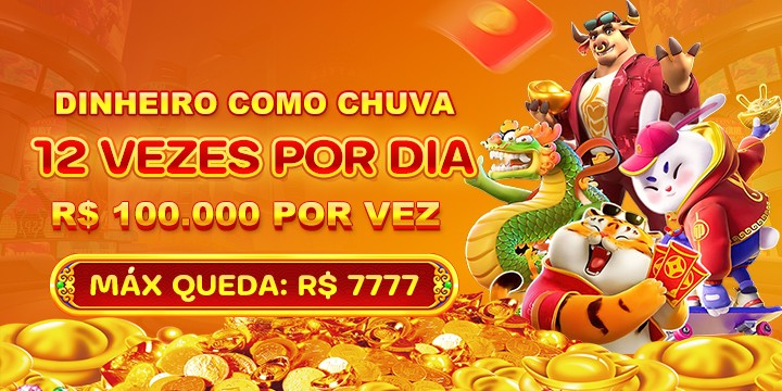5637 Rebate